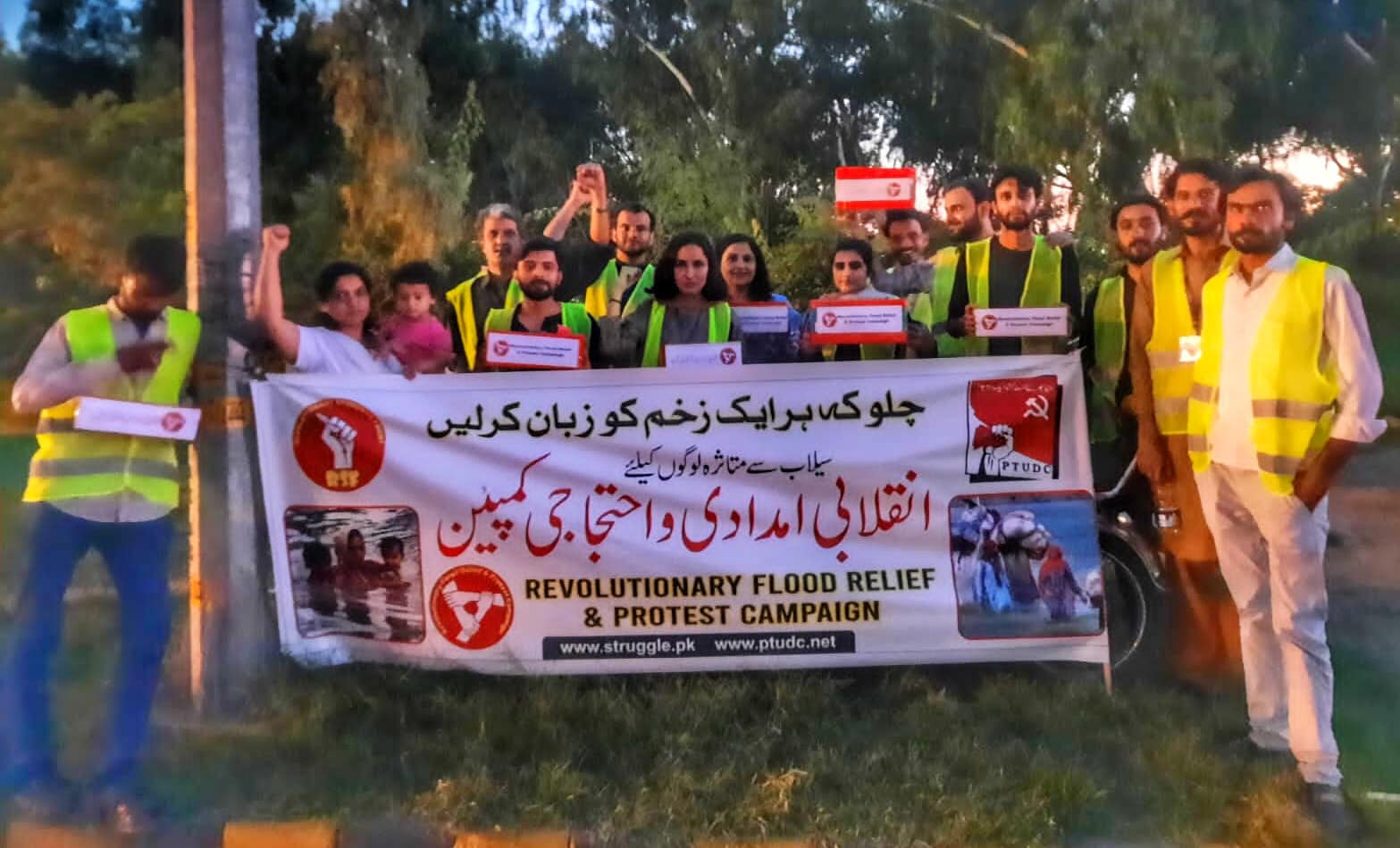 Pakistan revolutionary flood relief and protest campaign